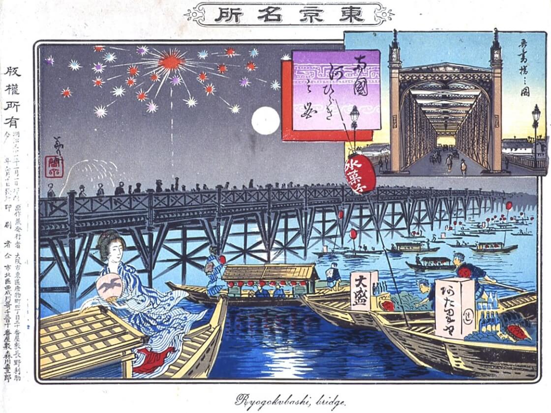 花火の歴史1【家康が奨励した花火作り】